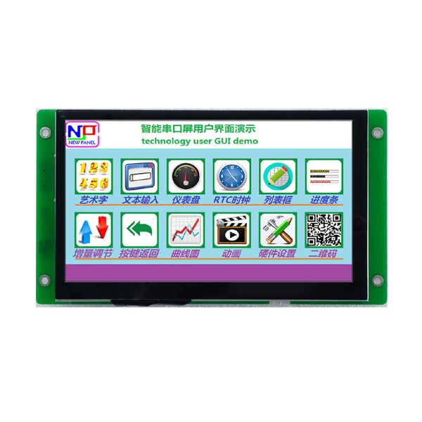 8-inch TFT intelligent LCD display module