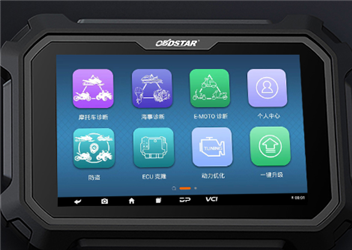 CNK  Intelligent Serial Port Screen Assists in Vehicle Display Service